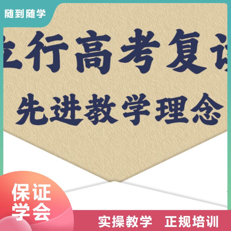 高考复读培训班_【艺考培训】专业齐全