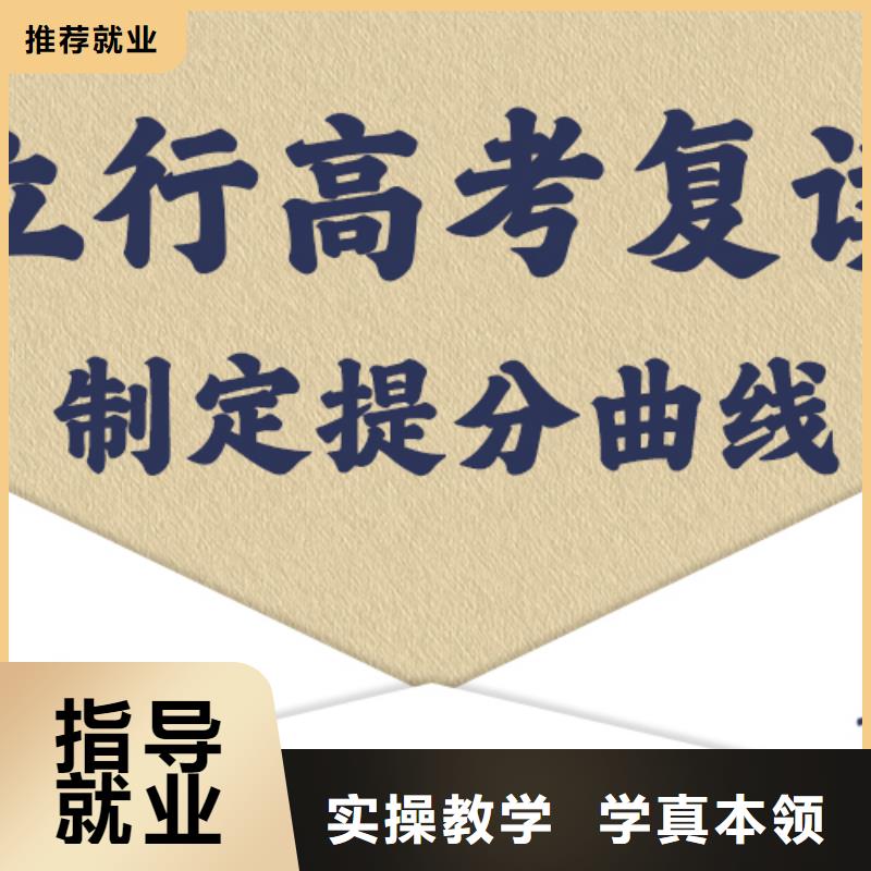 高考复读培训班艺术学校正规学校