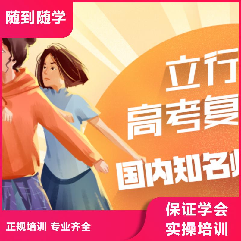 艺术学校视频-怀远|固镇|滁州|淮南|宣城|芜湖艺术学校就业前景好-立行学校艺术生文化课辅导机构(蚌埠市分公司)