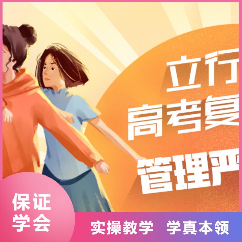 高考复读培训班-艺考文化课百日冲刺班专业齐全