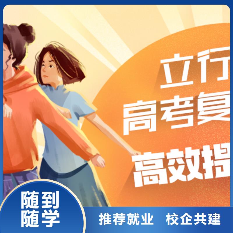 艺术学校视频-铜鼓|丰城|吉安|九江|抚州|赣州|景德镇艺术学校免费试学-立行学校艺术生文化课辅导机构(宜春市分公司)
