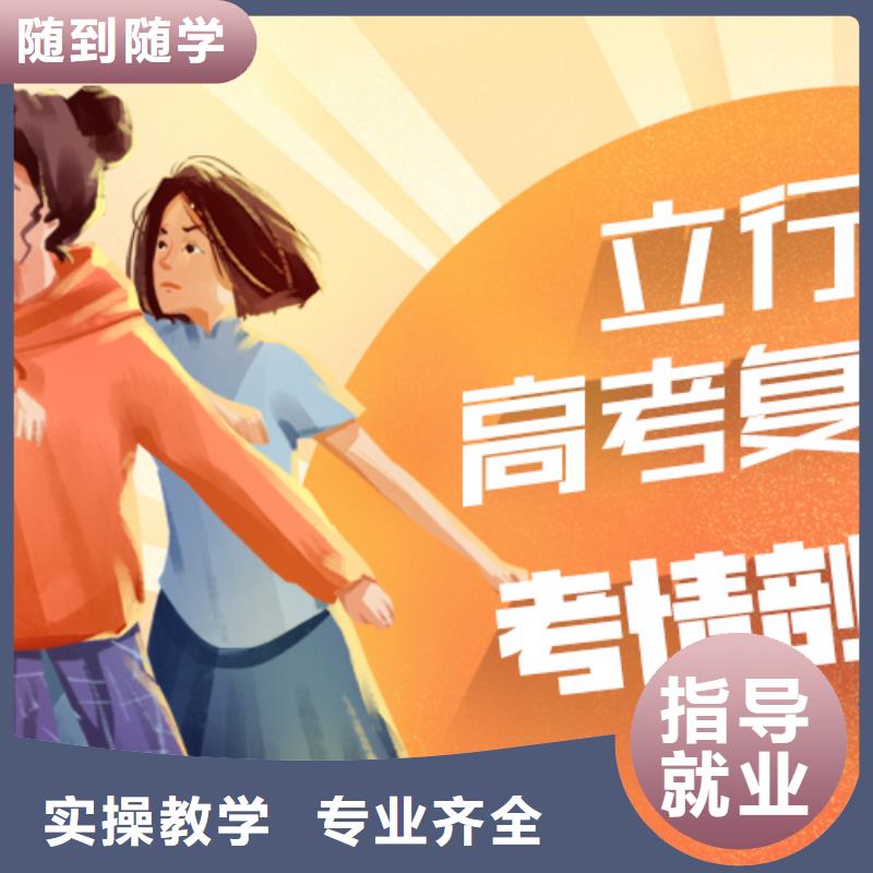 高考复读集训学校学费多少钱