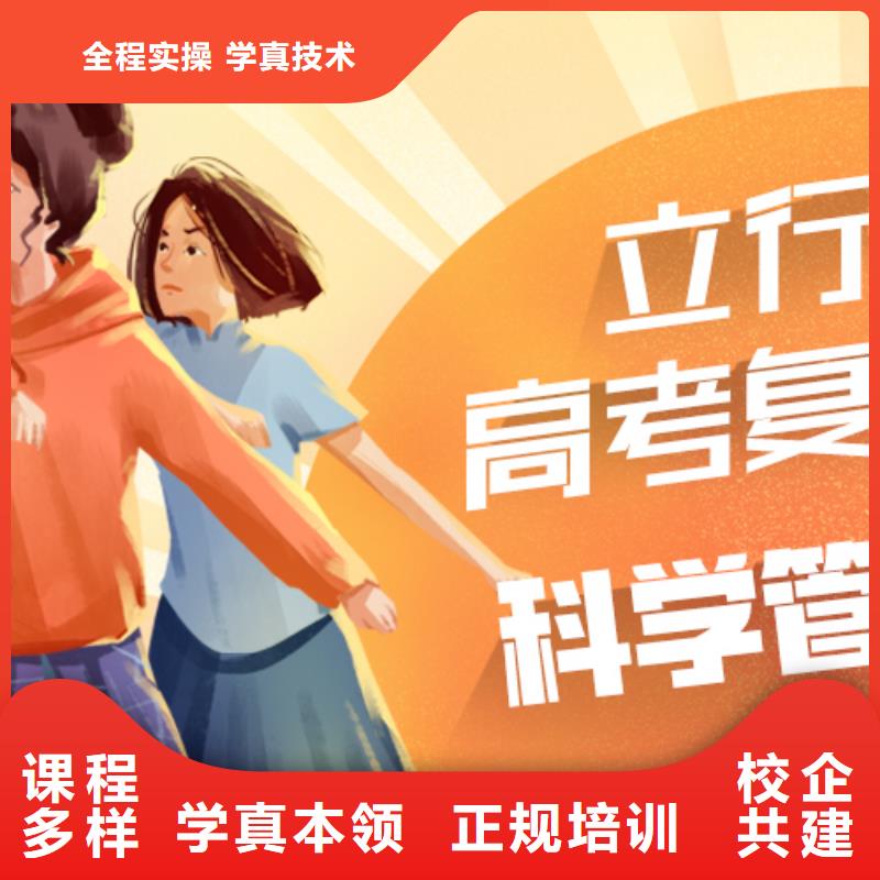 艺术学校视频-铜鼓|丰城|吉安|九江|抚州|赣州|景德镇艺术学校免费试学-立行学校艺术生文化课辅导机构(宜春市分公司)