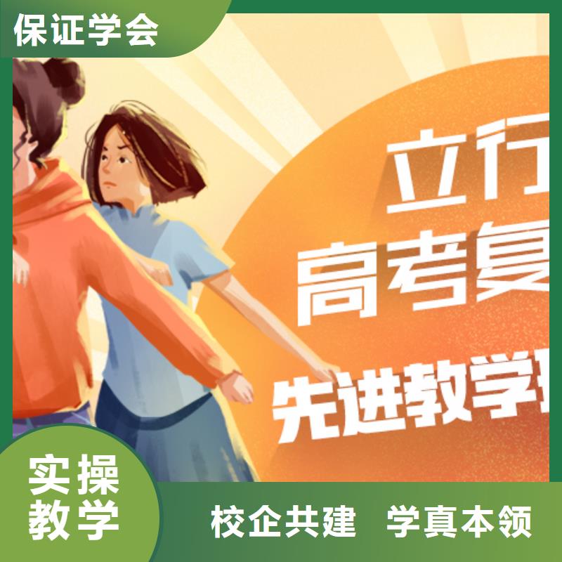 高考复读培训班-艺考文化课百日冲刺班专业齐全