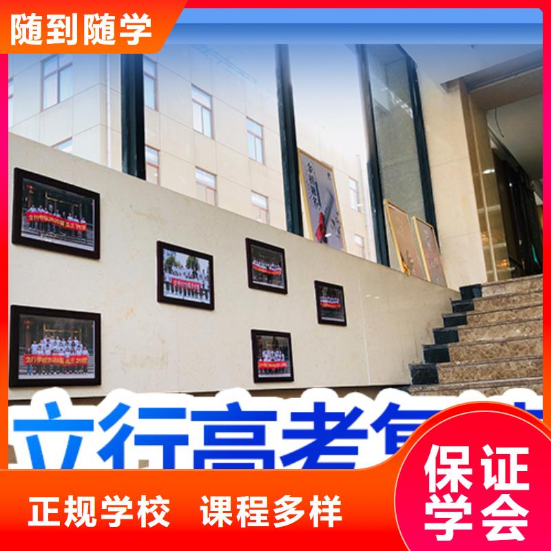 高考复读培训班-编导班就业不担心