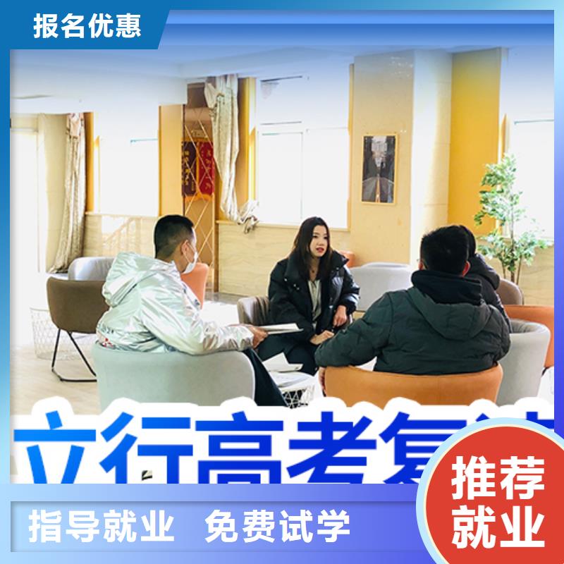 高考复读补习学校排行