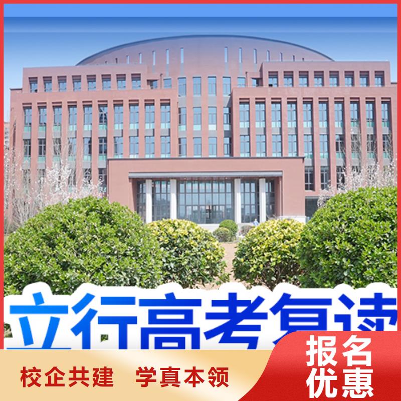 高考复读补习班费用