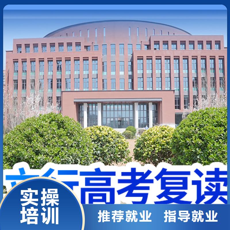 高考复读培训收费标准具体多少钱