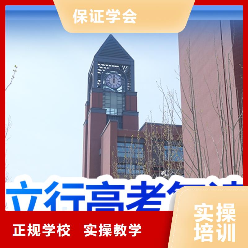 高考复读补习学校收费