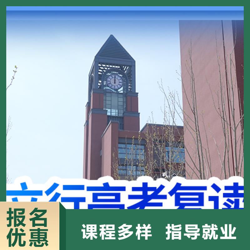 高考复读培训学校怎么样