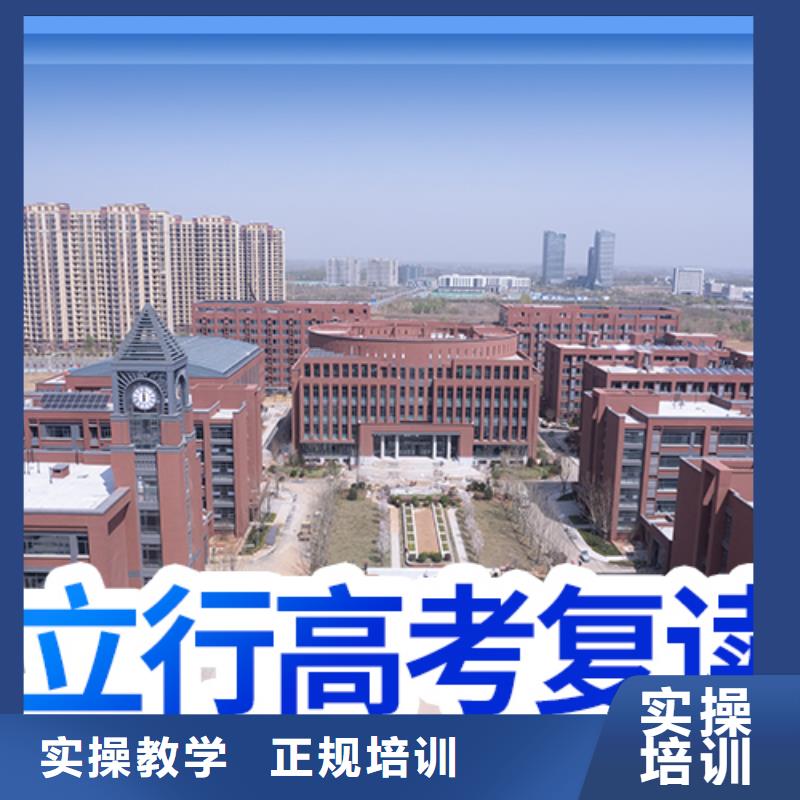 高考复读补习班哪家好