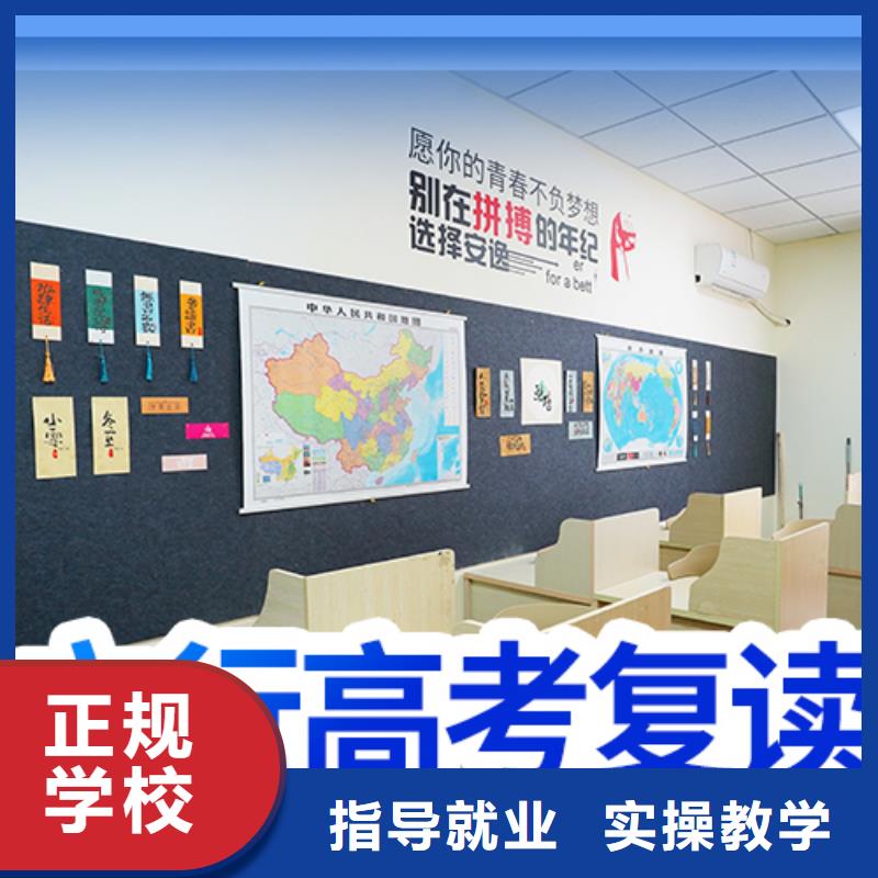 高考复读培训班-高考复读周日班高薪就业