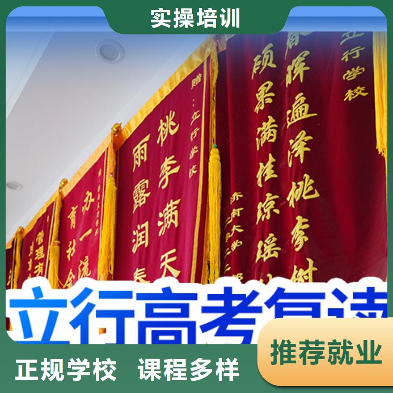高考复读培训班_【艺考培训】专业齐全