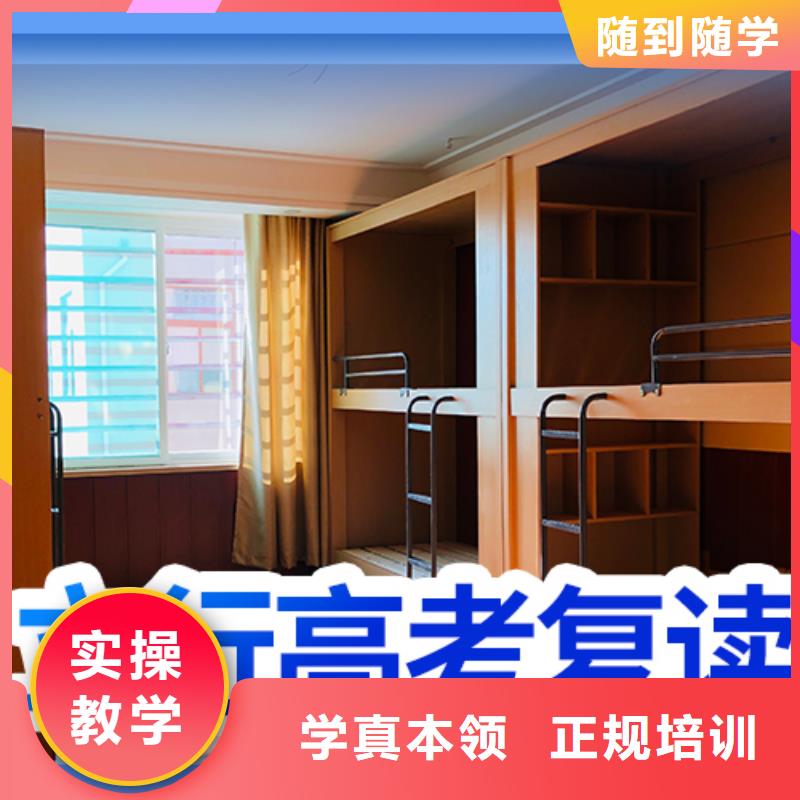 高考复读培训班-艺考文化课百日冲刺班专业齐全