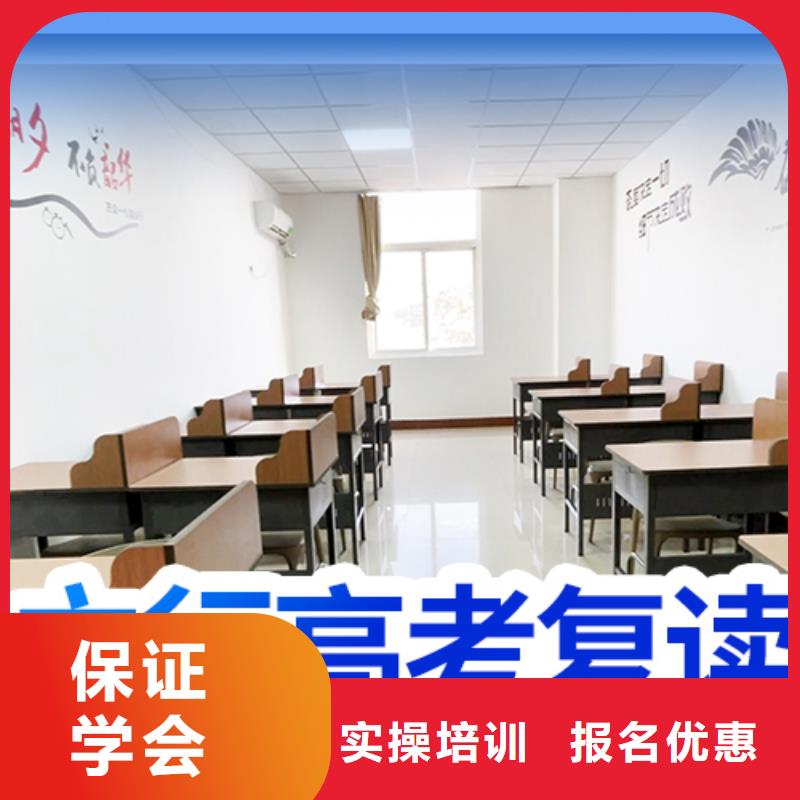 高考复读补习学校价格