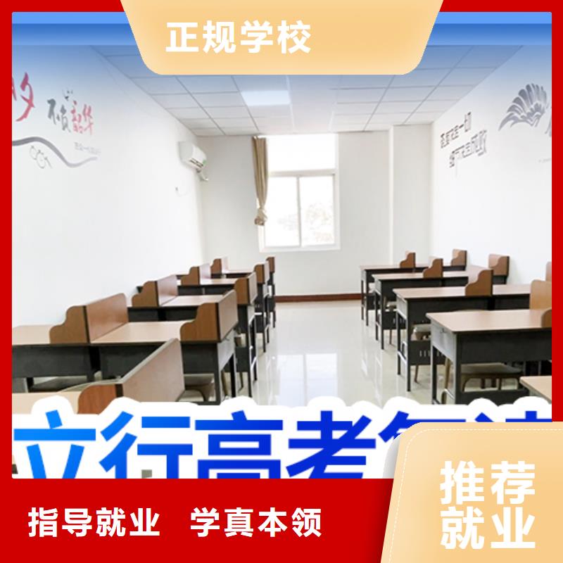 艺术学校视频-怀远|固镇|滁州|淮南|宣城|芜湖艺术学校就业前景好-立行学校艺术生文化课辅导机构(蚌埠市分公司)