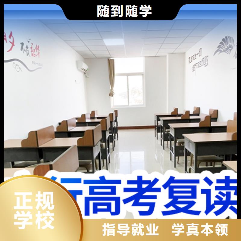 高考复读培训学校一年学费多少