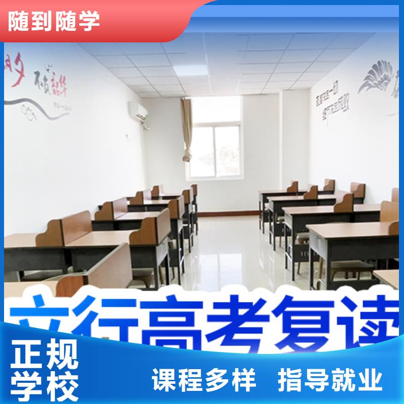 高考复读集训一年学费多少