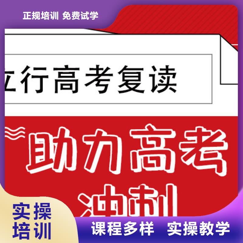 高考复读培训学校一年学费多少