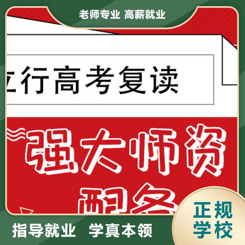 高考复读培训班,编导文化课培训指导就业