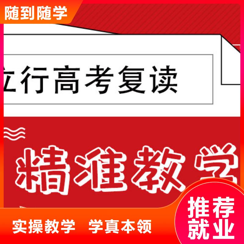 高考复读培训机构收费标准具体多少钱