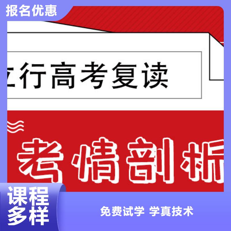 高考复读集训机构收费标准具体多少钱