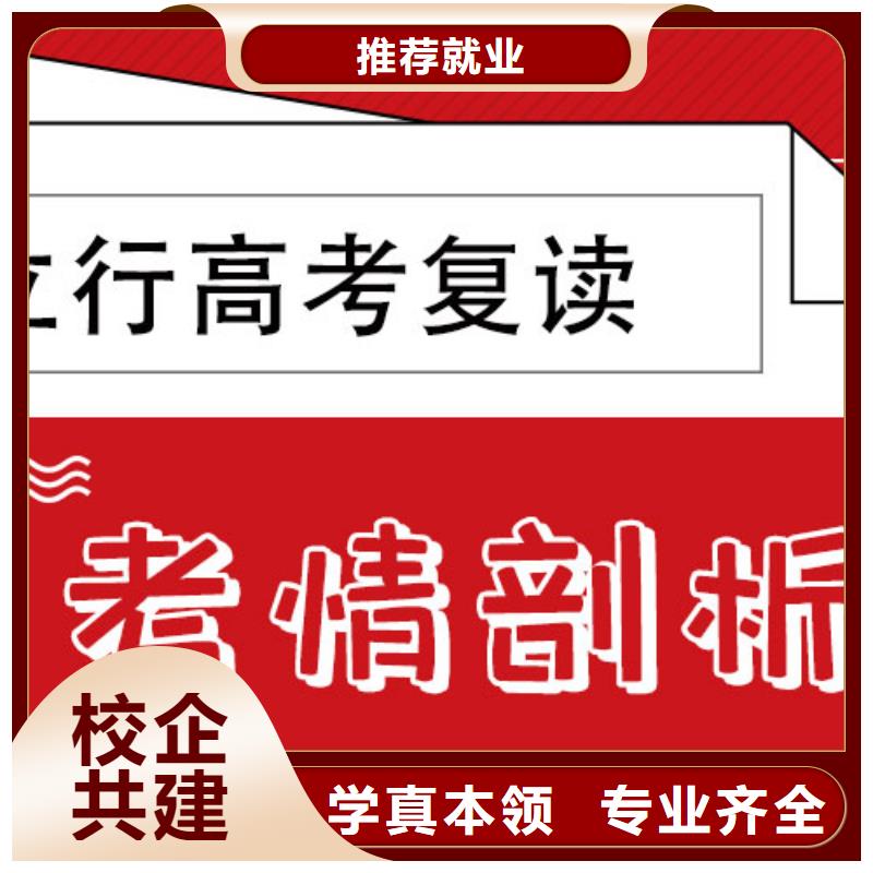 高考复读集训收费标准具体多少钱