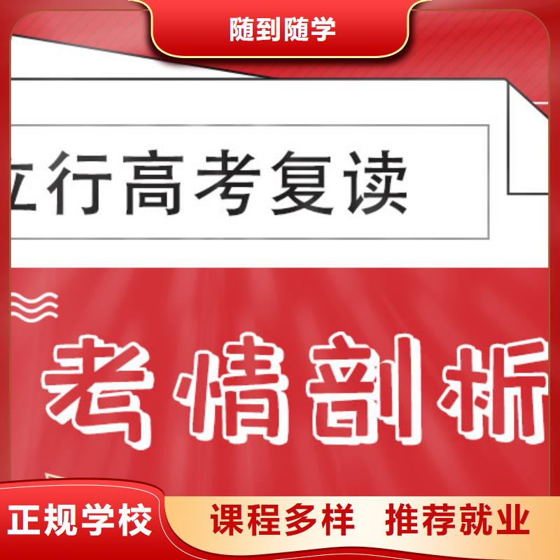 高考复读补习机构一年多少钱