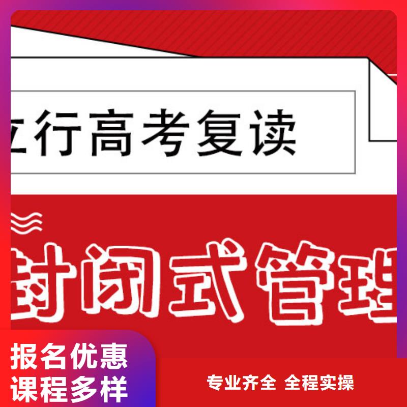 高考复读补习学校收费标准具体多少钱