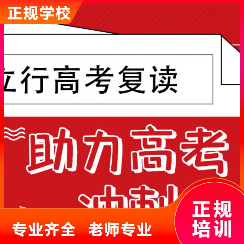 高考复读补习学校收费标准具体多少钱