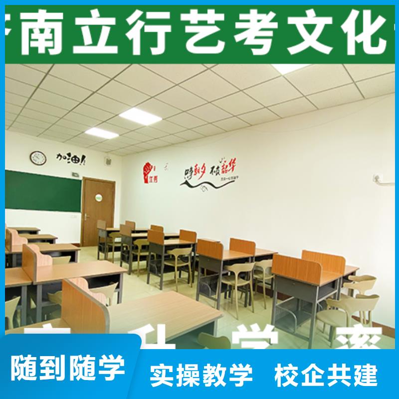 艺考文化课培训-高考复读周日班随到随学