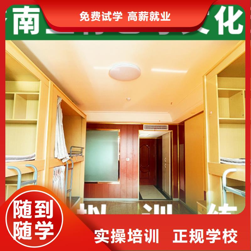 艺考文化课培训艺考复读清北班技能+学历