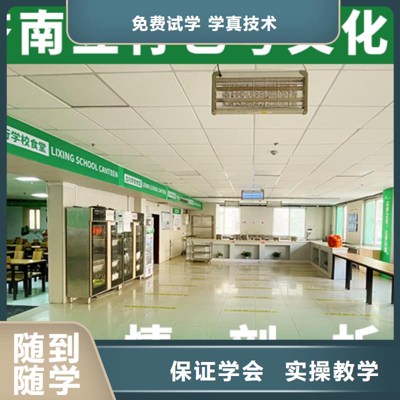 艺考文化课培训-【高考复读清北班】师资力量强