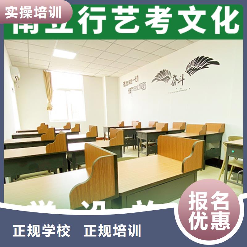 艺考文化课培训高考英语辅导正规培训