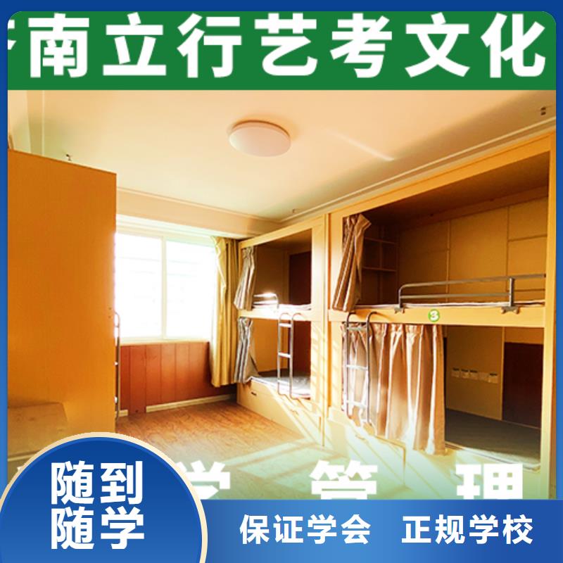 艺考文化课集训要真实的评价