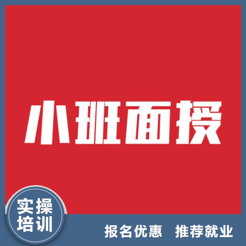 艺考文化课培训高中数学补习就业