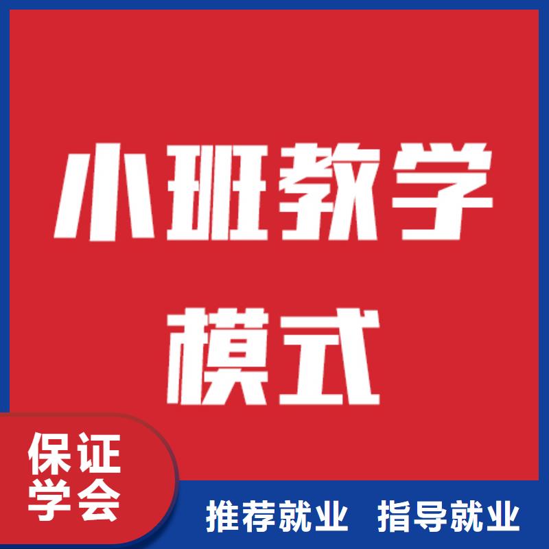 艺考文化课培训艺考复读清北班技能+学历