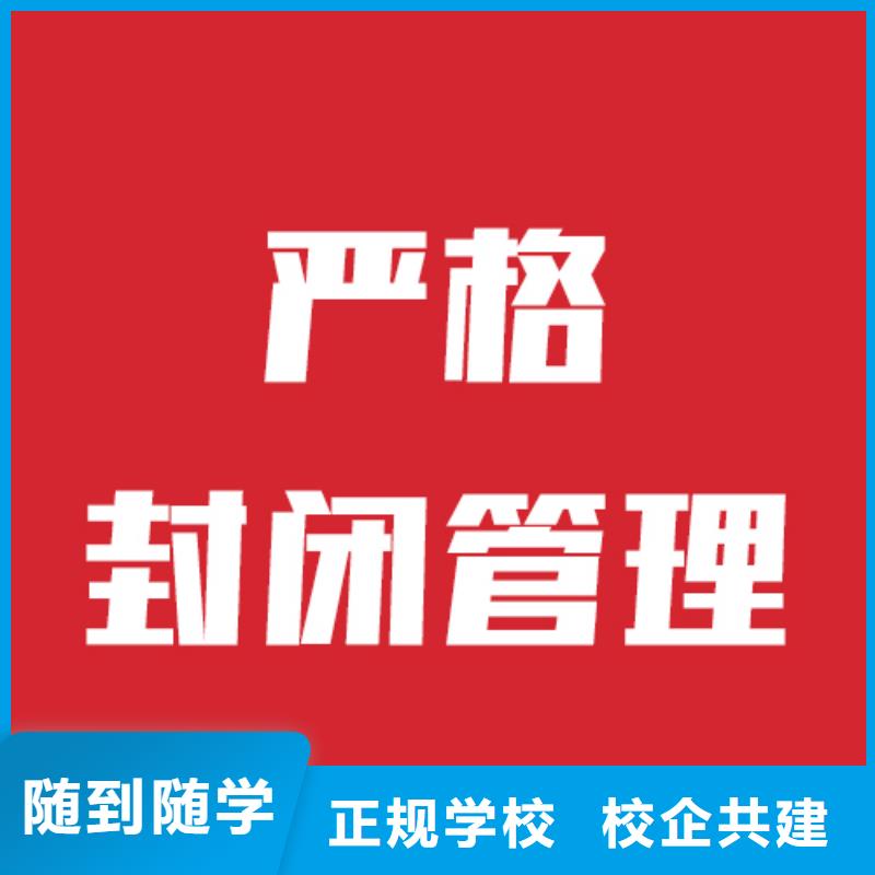 艺考文化课培训_高三复读班老师专业
