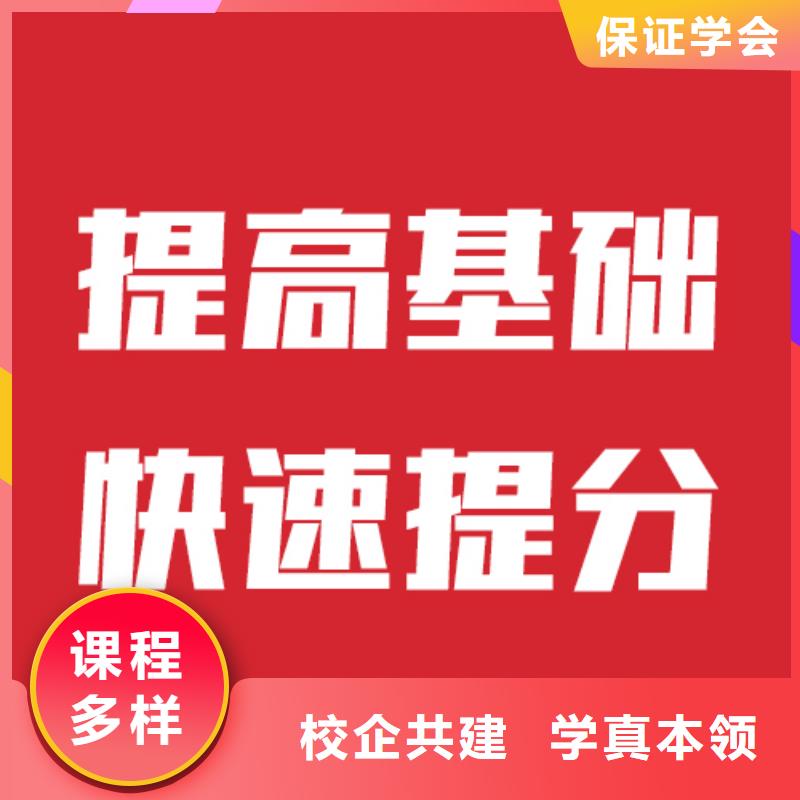 艺考生文化课辅导学校哪家信誉好？