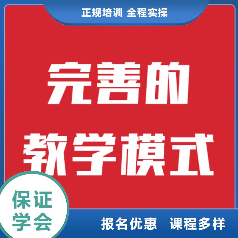 艺术生文化课辅导学校能不能报名这家学校呢