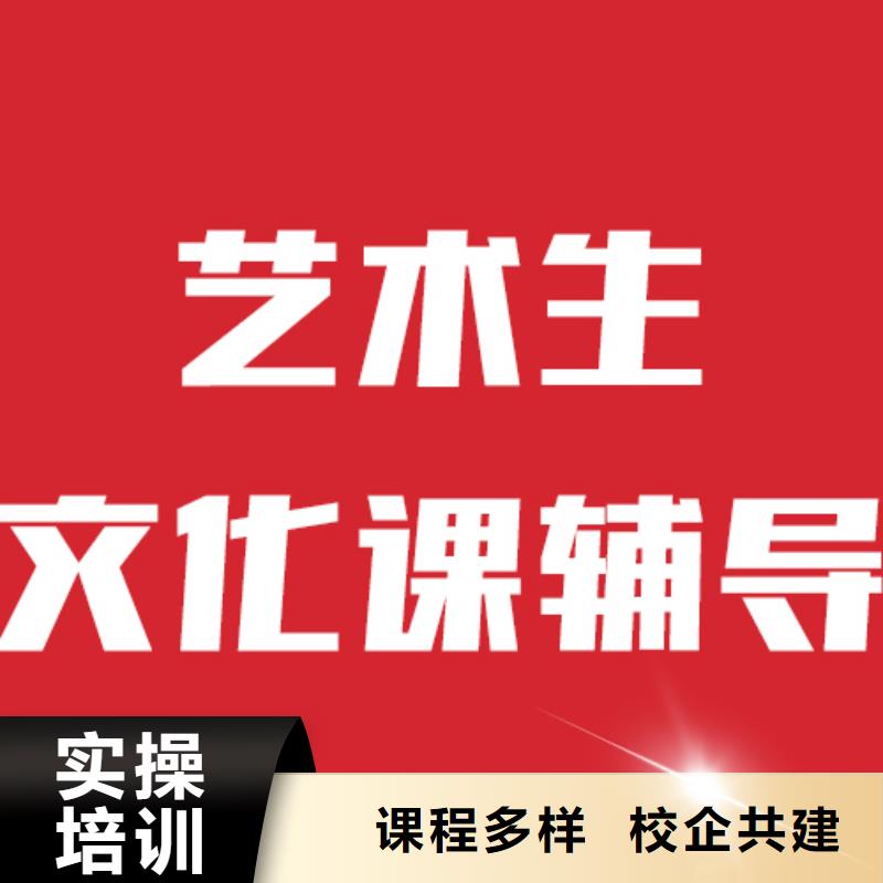 艺考文化课培训,艺考培训机构报名优惠