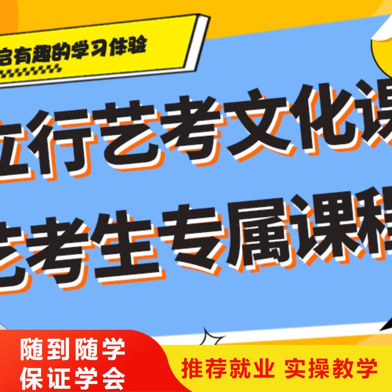 艺考文化课辅导班报考限制