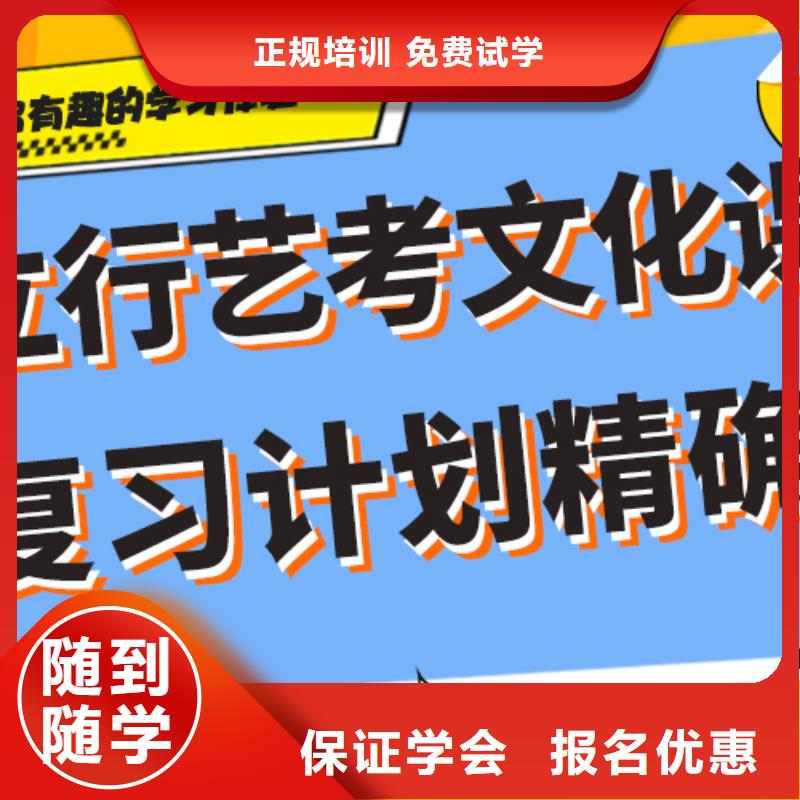 艺考生文化课集训升学率怎么样？