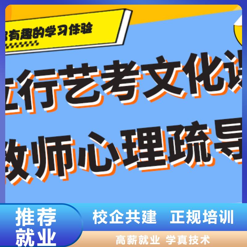 艺考生文化课补习班报名晚不晚