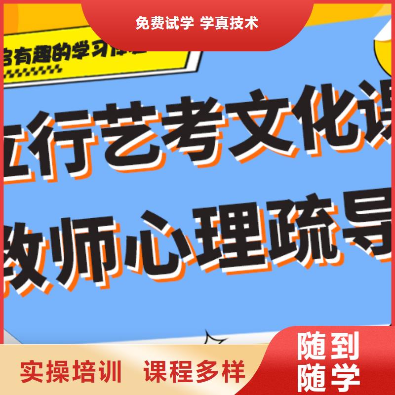 艺术生文化课培训机构信誉怎么样？