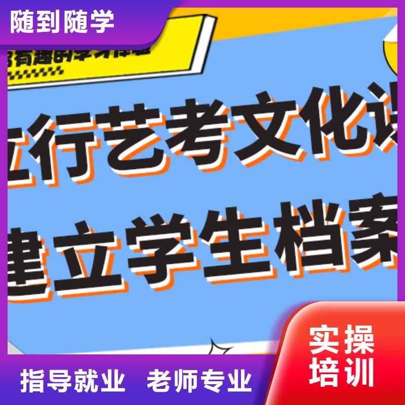 艺考文化课辅导机构大约多少钱