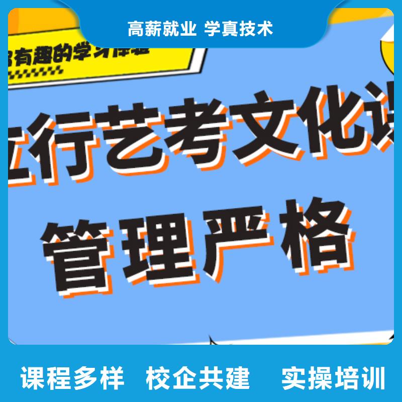 艺考生文化课培训升学率高不高？