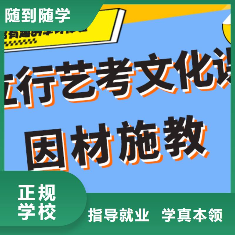 艺术生文化课补习机构排名榜单