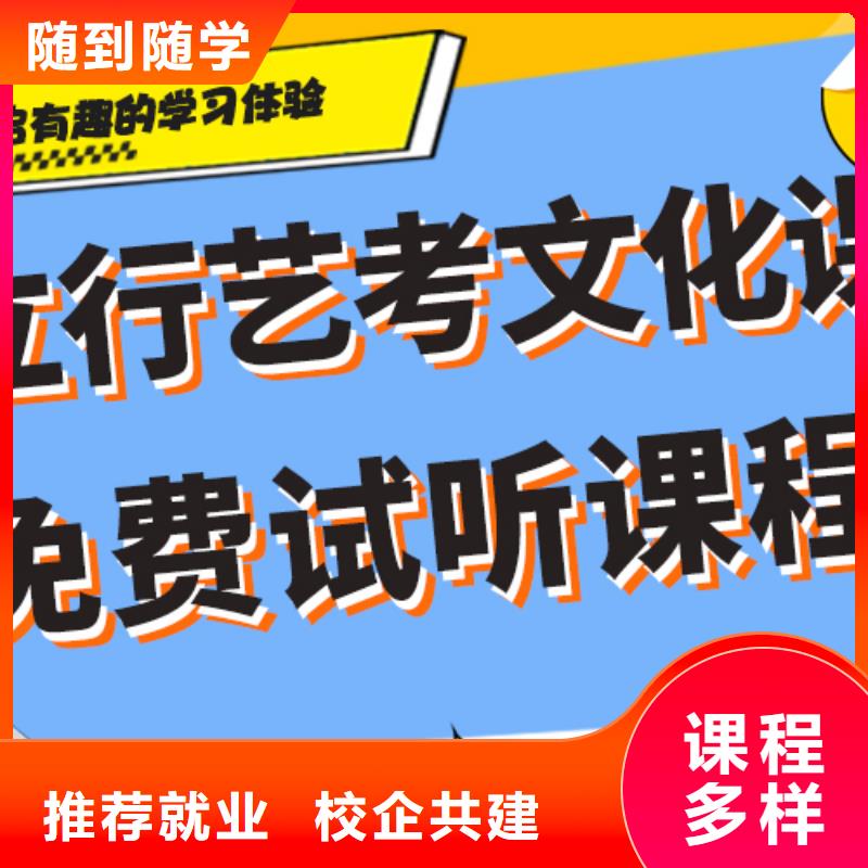 艺考文化课辅导能不能选择他家呢？