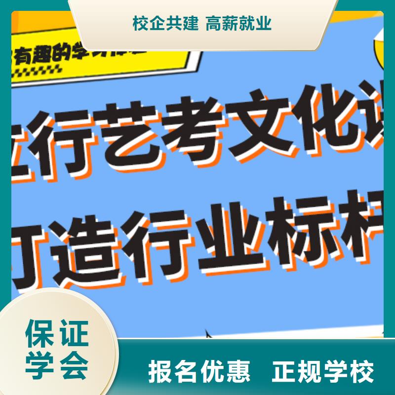 艺考文化课辅导能不能选择他家呢？